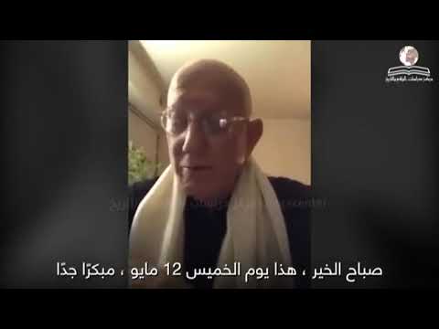 &rlm; &rlm; رسالة يهودي دخل الإسلام بعد 60 عام في اليهوديه