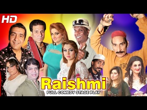 RAISHMI - NEW 2017 (FULL DRAMA) - IFTIKHAR THAKUR &amp; ZAFRI KHAN STAGE DRAMA