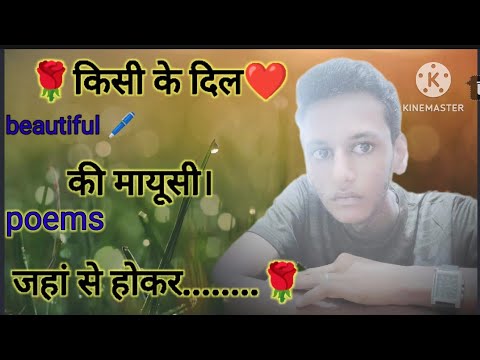 मिले हर जख्म को मुस्कान से.. power full poem 🌹Kumar vishwas ki kavita❤️ kabita //motivational video