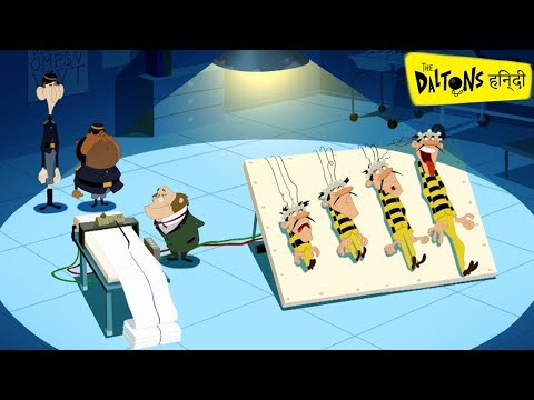 हिन्दी The Daltons 🌵 Last Will (S01-E08) Hindi Cartoons for Kids