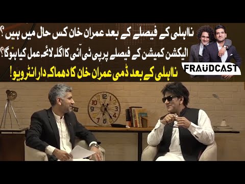 Exclusive Interview of Dummy Imran Khan | Fraud Cast | Full Program | 22 Oct 2022 | Neo News