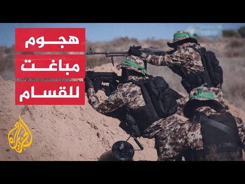 شاهد| القسام تدمر دبابات إسرائيلية بهجوم مباغت في غزة