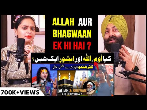 SIkh Reaction on Allah Aur Bhagwan Aik Hi Hai kya? || Aniruddhacharya vs Dr. Zakir Naik 2023