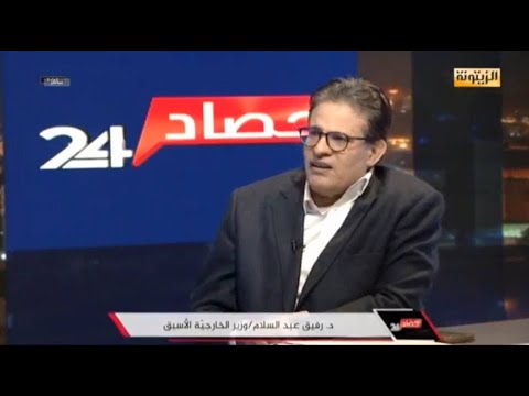 هل تواطأت مصر السيسي في حصار قطاع غـ،ـزة؟.. قراءة توضيحية لوزير الخارجية الأسبق رفيق عبد السلام