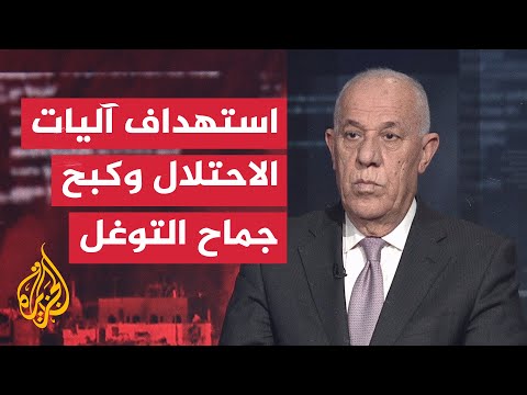 قراءة عسكرية.. معارك ضارية بين فصائل المقاومة والاحتلال في حيي التفاح الدرج