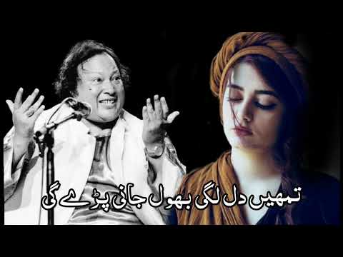 Tumhe Dillagi Bhool Jani Padegi | Nusrat Fateh Ali Khan | Qawwali | NFAK