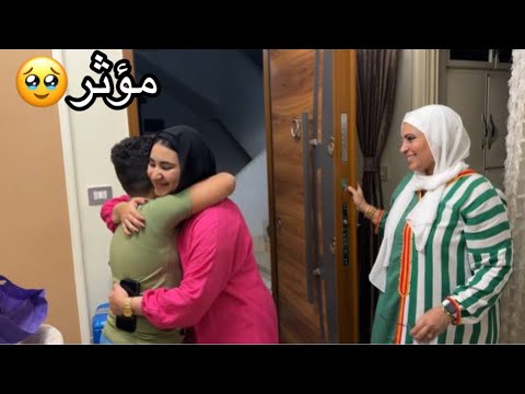 قابلت اهلي بعد غياب ❤️مؤثر