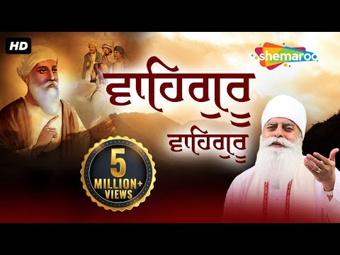 Waheguru Waheguru - Bhai Chamanjit Singh Lal | Best Waheguru Simran | Meditation | Relaxation