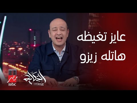 الحكاية | مين بديل صلاح في ماتش كاب فيردي وليه راجع ليفربول ومستقبل فيتوريا لو فشلنا في التأهل