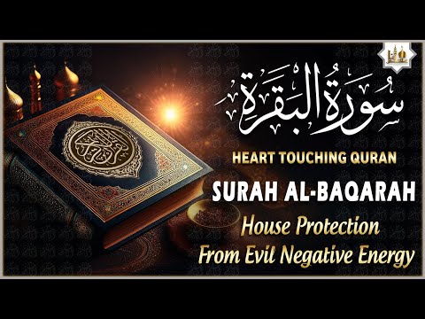 سورة البقرة كاملة رقية للبيت وعلاج للسحر تلاوة تريح القلب وتشرح الصدر - علاء عقل Sourate Al-Baqara