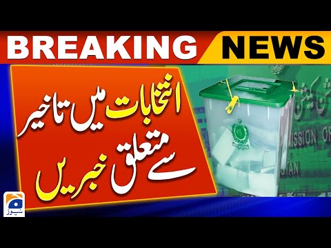 ECP rejects 'baseless, misleading' reports of election delay