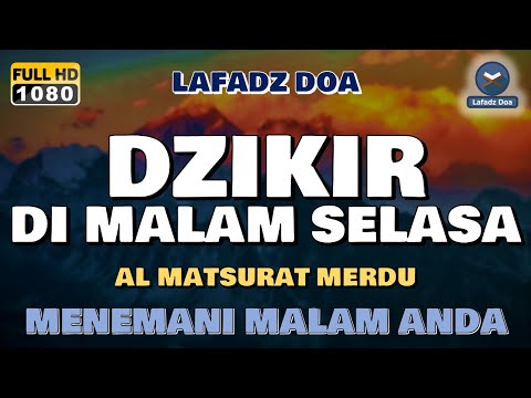 Dzikir Malam Sesuai Sunnah | Dzikir Petang Lafadz Doa - Zikir Pembuka Pintu Rezeki