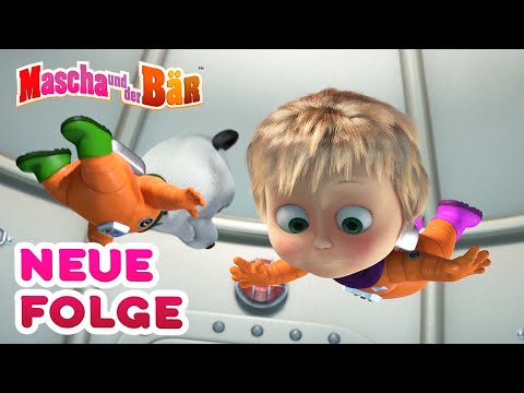 Mascha und der B&auml;r🐻 ✨Die ersten Kinder auf dem Mond ✨ 🐻 Neue Folge👩&zwj;🦰 Masha and the Bear