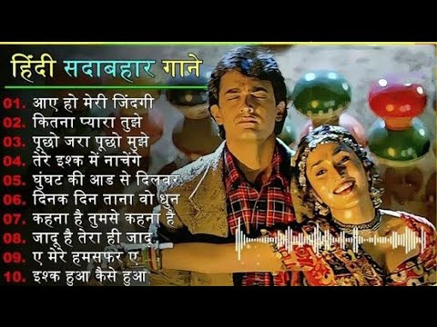 Hindi_Romantic_Songs, सदाबहार पुराने गाने,प्यार_में_बेवफाई_का_सब ,bollywood ,sad song, Song sad