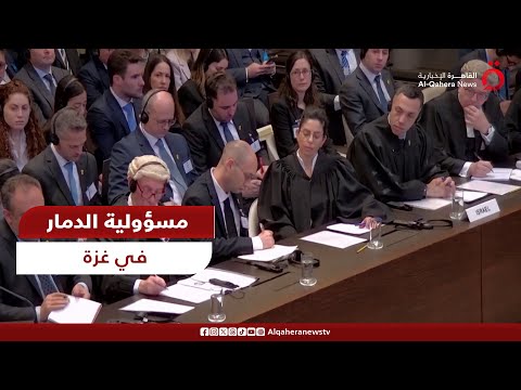 من يتحمل مسؤولية الدمار في غزة وما العقوبات المتوقعة على إسرائيل؟.. أستاذ القانون الدولي يجيب