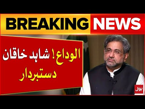 Shahid Khaqan Abbasi Big Announcement | Election 2024 | Breaking News