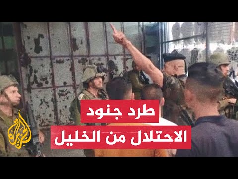 بالقوة.. الأمن الوطني الفلسطيني يمنع قوات الاحتلال من اقتحام منطقة بالخليل