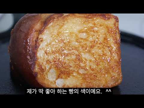 일요일 아침은 달달한 메이플치즈토스트 어떠신가요 ?