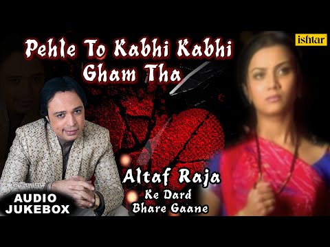 Pehle To Kabhi Kabhi Gham Tha | Altaf Raja Ke Dard Bhare Gaane | Ishtar Music