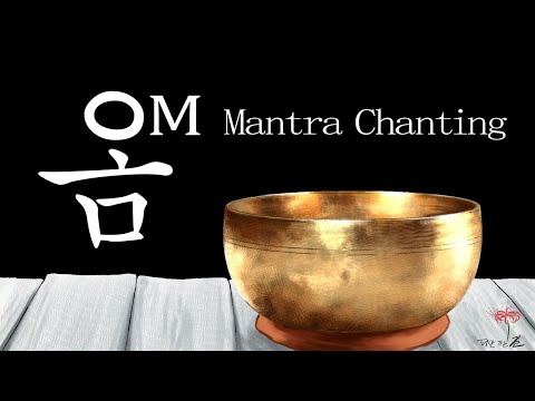 AUM / OM Mantra Chanting 3h [옴 만트라 명상 음악 3시간]