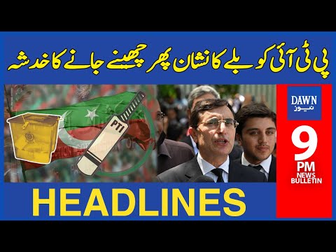 PTI Predicts of Being Stripped off Its Bat Symbol Again | 9 PM Dawn News Headlines | 29-12-2023