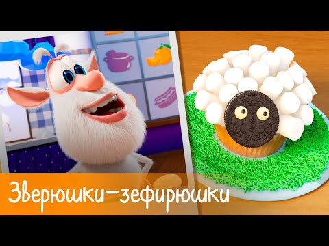 Booba - Food Puzzle: Marshmanimals - Episode 10 - Cartoon for kids