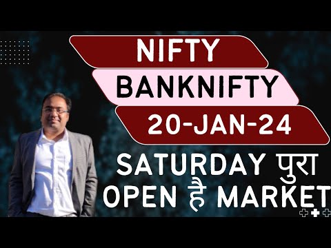 Nifty Prediction and Bank Nifty Analysis for Saturday | 20 January 24 | Bank Nifty Tomorrow