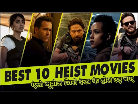 BEST 10 ROBBERY MOVIES I Movies Univese I बेस्ट १० रॉबरी मूवीज