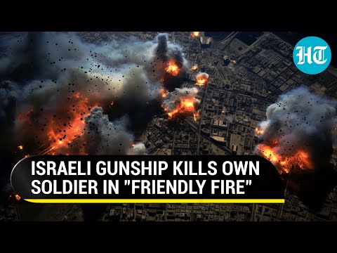 Israeli Chopper Attacks Own Soldiers Instead Of Hamas By Mistake; One Killed, IDF Red-faced | Gaza