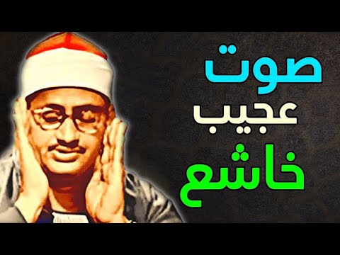 أروع ما قرأ المنشاوي | تلاوة رهيبة تخطف القلوب لعالم آخر! 😍 من رحاب المسجد الاقصى HD