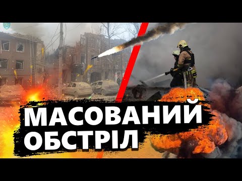 Окупанти били по ЗАПОРІЖЖЮ / Подробиці ОБСТРІЛУ міста росіянами