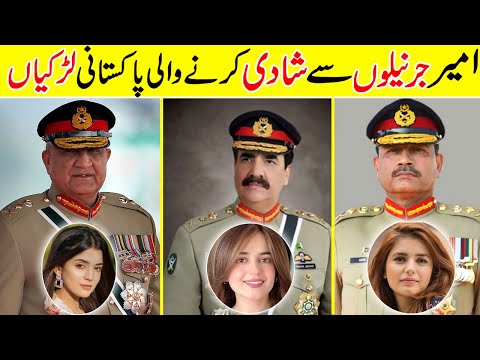 Pakistani Girls Who Married with Richest Army Generals | Amazing Info