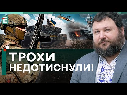 🔥ДИКИЙ: ТРОХИ НЕДОТИСНУЛИ! ПОКЕР-ФЕЙС путіна: ПІДСУМКИ року від ветерана!