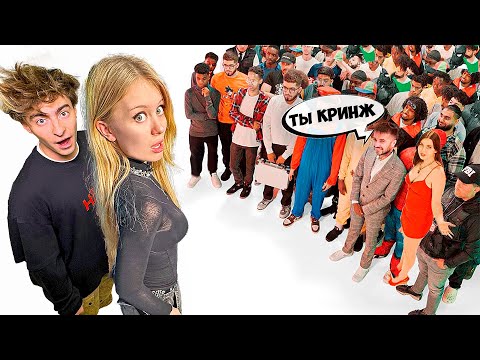 Даша Дошик vs 50 ХЕЙТЕРОВ! **послала подписчиков?**