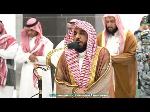 صلاة العشاء من الحرم المكي لفضيلة الشيخ أ.د. عبدالله الجهني 24 جمادى الآخرة 1445هـ.