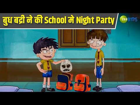 Bhaago! Bhoot Aaya - Bandbudh Aur Budbak New Episode - Funny Hindi Cartoon For Kids