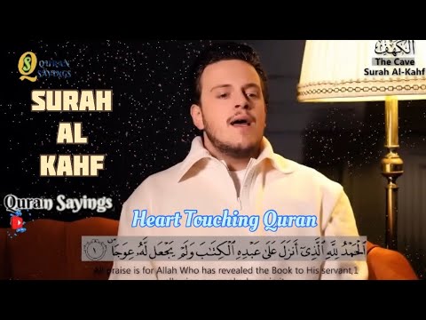 Beautiful Recitation of Surah Al Kahf 