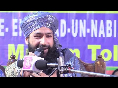 Mufti hammad Raza  | New Bayan  - Aamad E sarkar conference