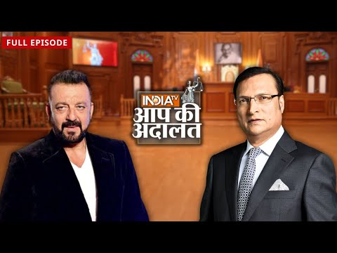 Sanjay Dutt ने पिता Sunil Dutt को याद किया | Aap Ki Adalat | Rajat Sharma