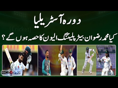 Australia Tour, Will Mohammad Rizwan Be Part Of Better Playing XI? - Geo Super