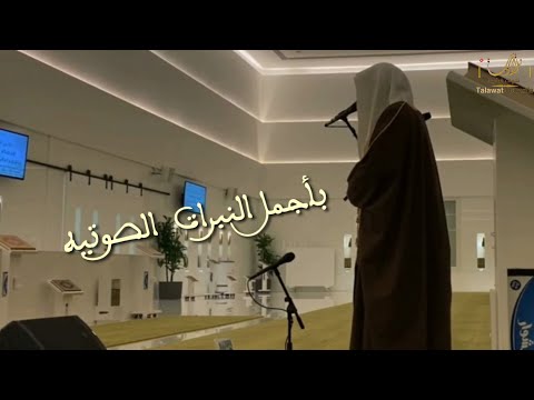 تلاوة جميلة ورائعة للشيخ ناصر القطامي من سوره الحديد⁦🕊️⁩