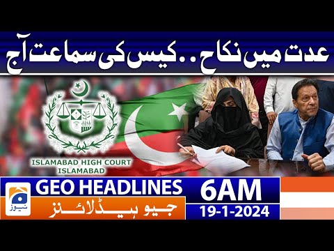 Geo Headlines 6 AM | Illegal marriage.. Case hearing today | 19th January 2024