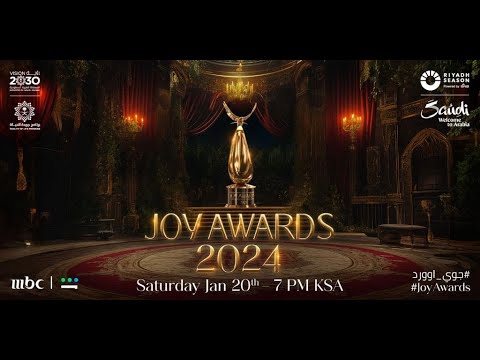 البث المباشر لأضخم حفل في الشرق الأوسط 🤩 | Live streaming of the biggest event in the Middle East