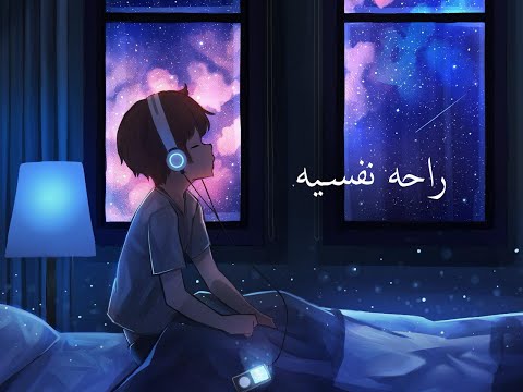 ارح سمعك تلاوة هادئة تريح القلب 🎧 | ساعتين بجودة عالية | سورة الرحمن القارئ حسام الدين عبادي