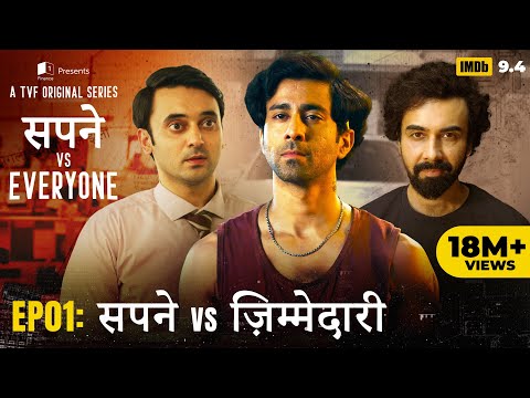 Sapne Vs Everyone | New Web Series | EP1 - Sapne Vs Zimmedari