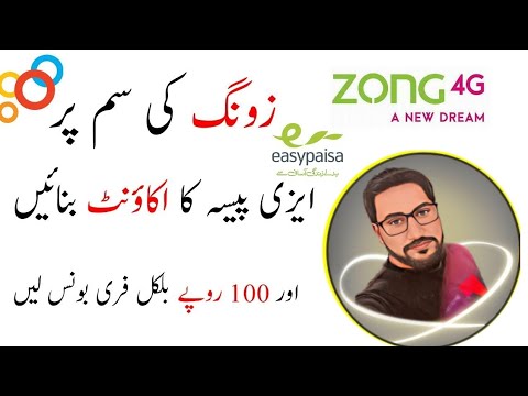 How To Create Easypaisa Account On Zong 2023 | Make Easypaisa Account On Zong And Get 100 Rupees |