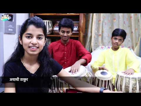 Kaun Disa Mein Leke Chala Re Batohiya - ( COVER ) - Rishav , Maithili , Ayachi