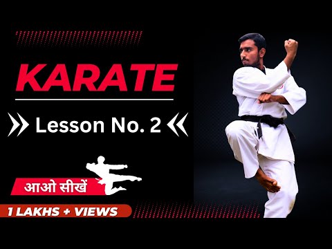 karate for beginners lesson 2 | Karate Training for Beginners at Home in Hindi