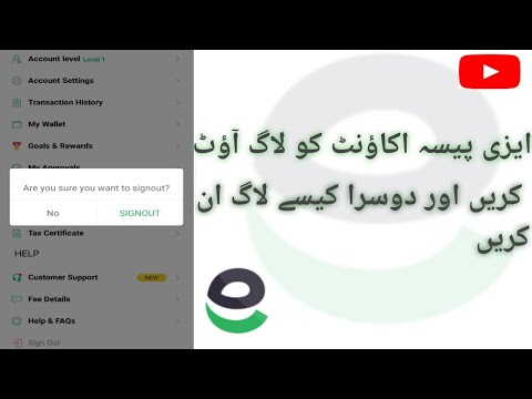 how to logout easypaisa account 2023 | how to sign out easypaisa account from app