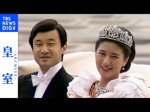 【天皇皇后両陛下・結婚30年】1993年6月9日、結婚パレード【皇室アーカイブ】